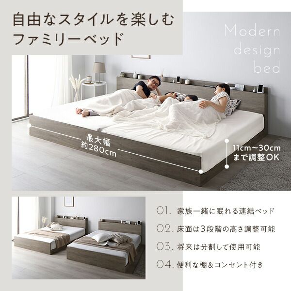スーパSALE10倍＆4時間限定10％OFF 高さ調整ベッド セミダブル 国産ポケットコイルマットレス付き ホワイト 宮付き コンセント付き 組立品