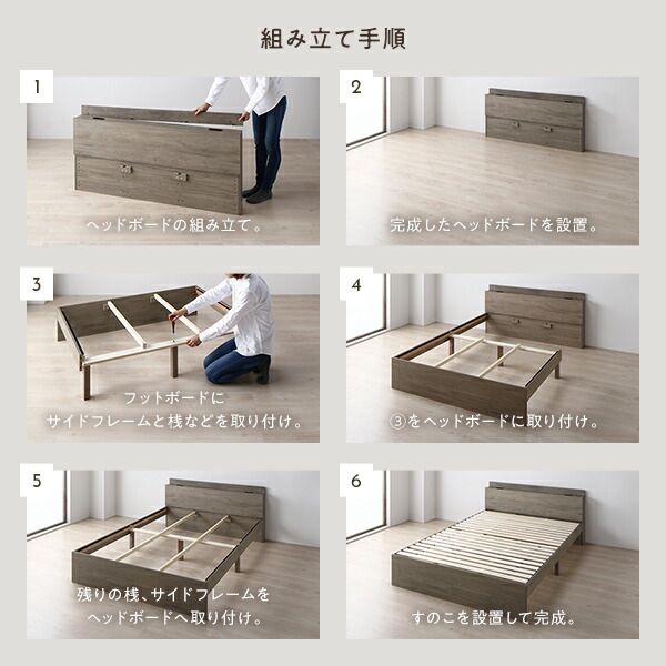 スーパSALE10倍＆4時間限定10％OFF 高さ調整ベッド ダブル 国産ポケットコイルマットレス付き ナチュラル 宮付き コンセント付き 組立品