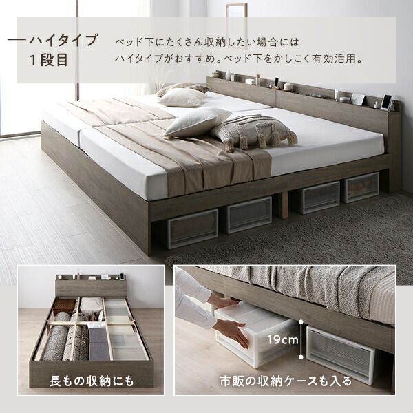 スーパSALE10倍＆4時間限定10％OFF 高さ調整ベッド ダブル 国産ポケットコイルマットレス付き ストーングレー 宮付き コンセント付き 組立品