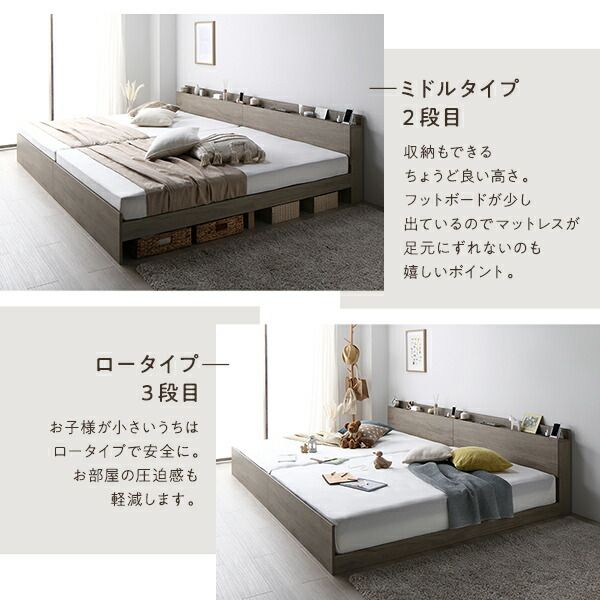 スーパSALE10倍＆4時間限定10％OFF 高さ調整ベッド セミダブル 国産ポケットコイルマットレス付き ストーングレー 宮付き コンセント付き 組立品