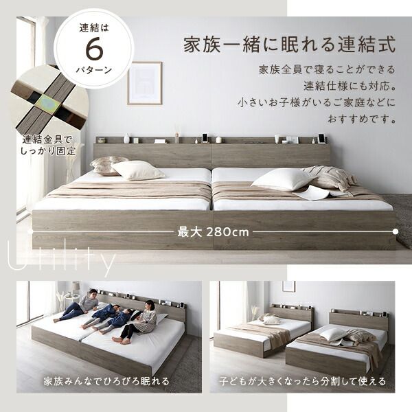 スーパSALE10倍＆4時間限定10％OFF 高さ調整ベッド セミダブル 国産ポケットコイルマットレス付き ストーングレー 宮付き コンセント付き 組立品