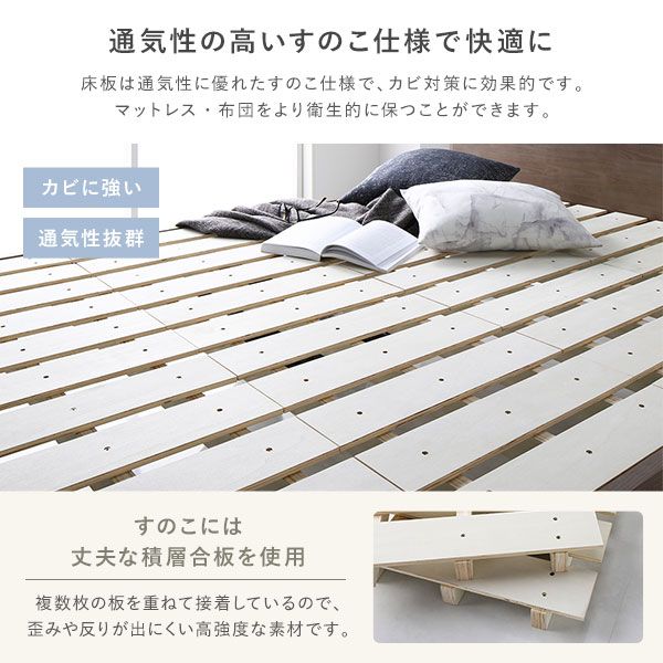 ベッド セミダブル 国産ポケットコイルマットレス付 ナチュラル 頑丈 耐荷重650kg すのこ 棚付き 宮付き 宮棚付き 2口 コンセント付き 3段階 高さ調整可 木製 天然木 パイン材 すのこベッド すのこベット セミダブルベッド セミダブルベット