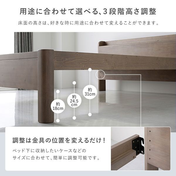 ベッド セミダブル 国産ポケットコイルマットレス付 ナチュラル 頑丈 耐荷重650kg すのこ 棚付き 宮付き 宮棚付き 2口 コンセント付き 3段階 高さ調整可 木製 天然木 パイン材 すのこベッド すのこベット セミダブルベッド セミダブルベット