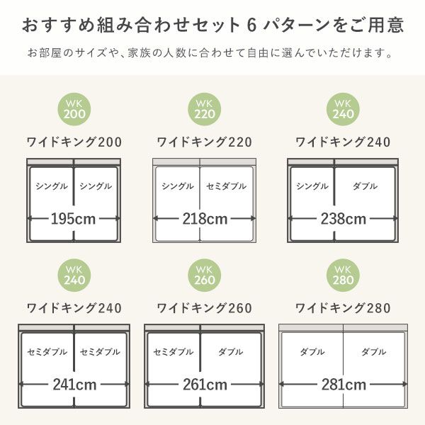 ベッド ワイドキング 260(SD+D) 国産ポケットコイルマットレス付 ナチュラル 連結 頑丈 耐荷重650kg すのこ 棚付き 宮付き 宮棚付き 2口 コンセント付き 高さ調整可 木製 天然木 パイン材 すのこベッド すのこベット 連結ベッド ワイドキングベッド ワイドキングベット
