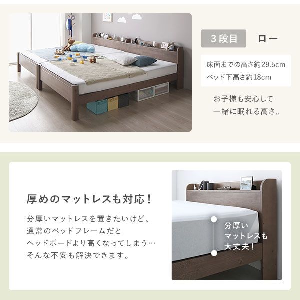 ベッド ワイドキング 240(SD+SD) 国産ポケットコイルマットレス付 ナチュラル 連結 頑丈 耐荷重650kg すのこ 棚付き 宮付き 宮棚付き 2口 コンセント付き 高さ調整可 木製 天然木 パイン材 すのこベッド すのこベット 連結ベッド ワイドキングベッド ワイドキングベット