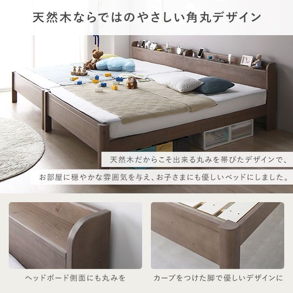 ベッド ワイドキング 240(SD+SD) 国産ポケットコイルマットレス付 ナチュラル 連結 頑丈 耐荷重650kg すのこ 棚付き 宮付き 宮棚付き 2口 コンセント付き 高さ調整可 木製 天然木 パイン材 すのこベッド すのこベット 連結ベッド ワイドキングベッド ワイドキングベット
