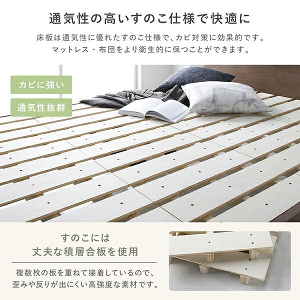 ベッド ワイドキング 240(SD+SD) 国産ポケットコイルマットレス付 ナチュラル 連結 頑丈 耐荷重650kg すのこ 棚付き 宮付き 宮棚付き 2口 コンセント付き 高さ調整可 木製 天然木 パイン材 すのこベッド すのこベット 連結ベッド ワイドキングベッド ワイドキングベット