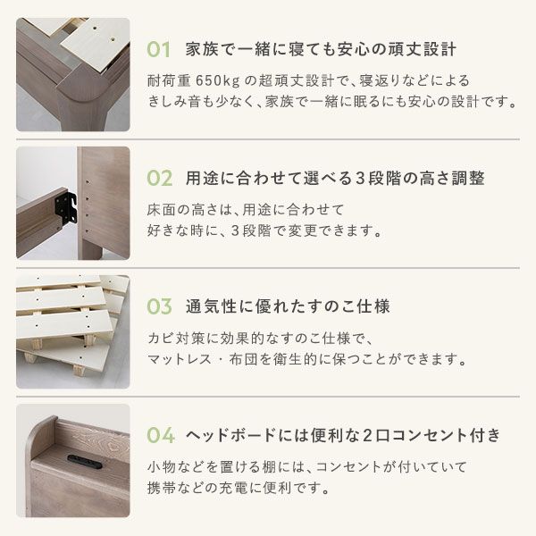 ベッド ワイドキング 240(SD+SD) 国産ポケットコイルマットレス付 ナチュラル 連結 頑丈 耐荷重650kg すのこ 棚付き 宮付き 宮棚付き 2口 コンセント付き 高さ調整可 木製 天然木 パイン材 すのこベッド すのこベット 連結ベッド ワイドキングベッド ワイドキングベット