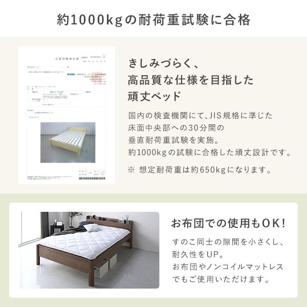 ベッド ワイドキング 240(SD+SD) 国産ポケットコイルマットレス付 ナチュラル 連結 頑丈 耐荷重650kg すのこ 棚付き 宮付き 宮棚付き 2口 コンセント付き 高さ調整可 木製 天然木 パイン材 すのこベッド すのこベット 連結ベッド ワイドキングベッド ワイドキングベット