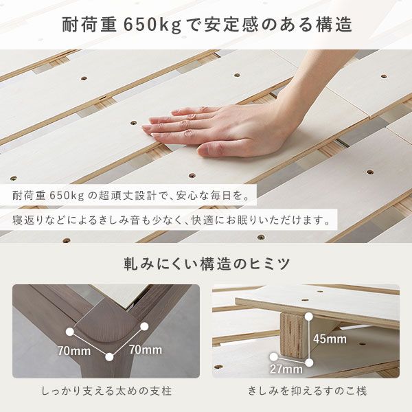 ベッド ワイドキング 260(SD+D) 2層ポケットコイルマットレス付 ナチュラル 連結 頑丈 耐荷重650kg すのこ 棚付き 宮付き 宮棚付き 2口 コンセント付き 高さ調整可 木製 天然木 パイン材 すのこベッド すのこベット 連結ベッド ワイドキングベッド ワイドキングベット