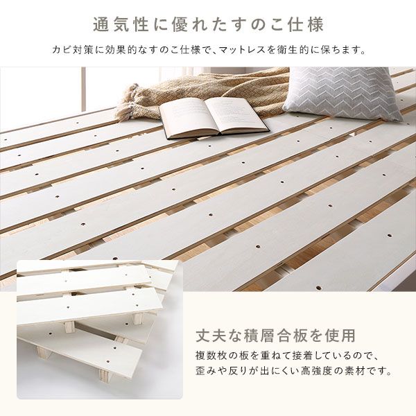 親子ベッド シングル 3つ折りポケットコイルマットレス付き ホワイトウォッシュ 木製 天然木 パイン材 3段階 高さ調整 親子ベット すのこベッド すのこベット トランドルベッド トランドルベット シングルベッド ペアベッド 子ども部屋家具 インテリア家具
