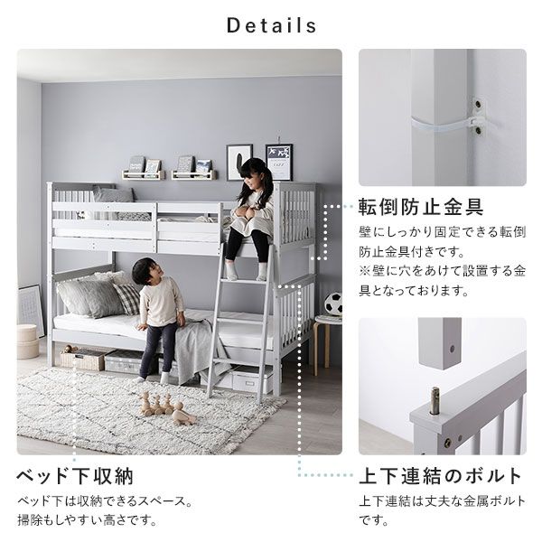 スーパSALE10倍＆4時間限定10％OFF スリム 2段ベッド セミシングル ベッドフレームのみ グレー 木製 パイン材 天然木 コンパクト 分割 連結 セミシングルベッド ファミリーベッド 2段ベット 子供部屋 子ども部屋 インテリア家具 ベッドルーム家具
