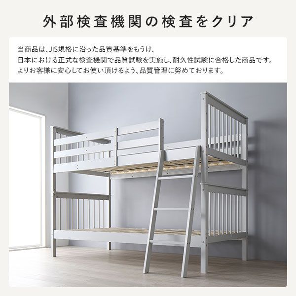 スーパSALE10倍＆4時間限定10％OFF スリム 2段ベッド セミシングル ベッドフレームのみ グレー 木製 パイン材 天然木 コンパクト 分割 連結 セミシングルベッド ファミリーベッド 2段ベット 子供部屋 子ども部屋 インテリア家具 ベッドルーム家具