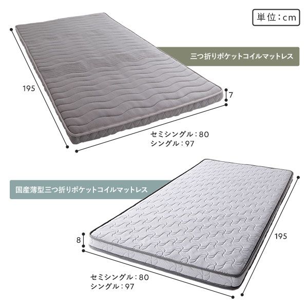 スーパSALE10倍＆4時間限定10％OFF スリム 2段ベッド セミシングル 3つ折り ポケットコイルマットレス付き グレー 木製 パイン材 天然木 コンパクト 分割 連結 セミシングルベッド ファミリーベッド 2段ベット 子供部屋 子ども部屋 インテリア家具 ベッドルーム家具