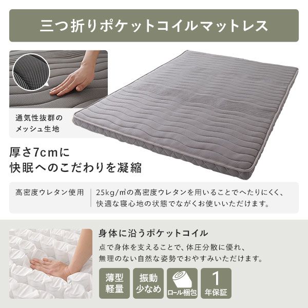 スーパSALE10倍＆4時間限定10％OFF スリム 2段ベッド セミシングル 国産薄型 3つ折り ポケットコイルマットレス付き グレー 木製 パイン材 天然木 コンパクト 分割 連結 セミシングルベッド ファミリーベッド 2段ベット 子供部屋 子ども部屋 インテリア家具 ベッドルーム家具