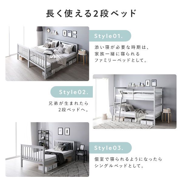 スーパSALE10倍＆4時間限定10％OFF スリム 2段ベッド セミシングル 国産薄型 3つ折り ポケットコイルマットレス付き グレー 木製 パイン材 天然木 コンパクト 分割 連結 セミシングルベッド ファミリーベッド 2段ベット 子供部屋 子ども部屋 インテリア家具 ベッドルーム家具