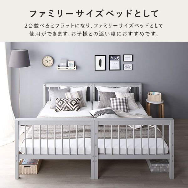スーパSALE10倍＆4時間限定10％OFF スリム 2段ベッド セミシングル 国産薄型 3つ折り ポケットコイルマットレス付き グレー 木製 パイン材 天然木 コンパクト 分割 連結 セミシングルベッド ファミリーベッド 2段ベット 子供部屋 子ども部屋 インテリア家具 ベッドルーム家具