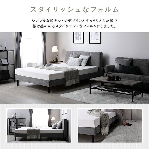 ベッド セミダブル 2層ポケットコイルマットレス付き ダークグレー 布張り 脚付き すのこ 海外ホテル調 すのこベッド すのこベット ファブリックベッド ファブリックベット セミダブルベッド セミダブルベット
