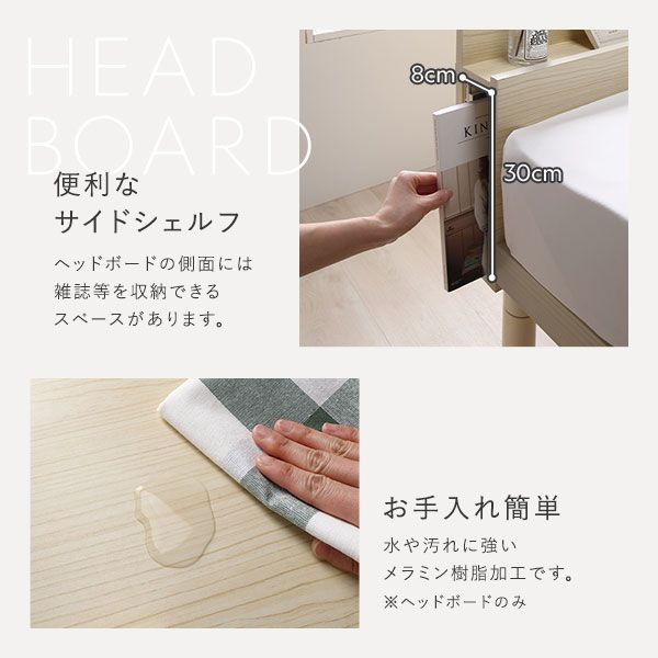 スーパSALE10倍＆4時間限定10％OFF ベッド セミダブル 国産ポケットコイルマットレス付き ブラック 2段階 高さ調整可 すのこ 棚付き 宮付き 宮棚付き 2口 コンセント付き 木製 天然木 パイン材 ベッド下収納 すのこベッド セミダブルベッド セミダブルベット