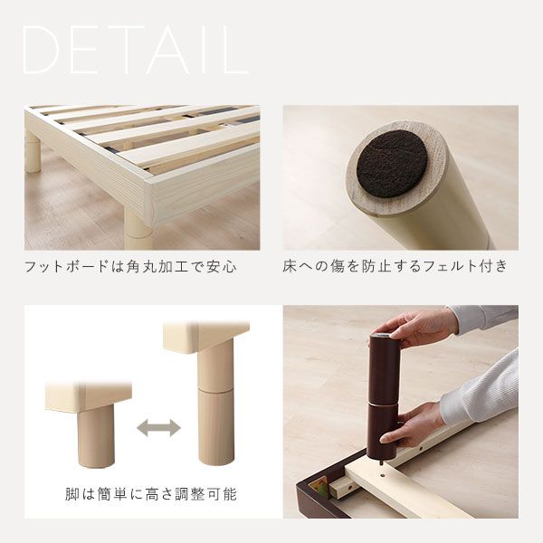 スーパSALE10倍＆4時間限定10％OFF ベッド セミダブル 国産ポケットコイルマットレス付き ブラック 2段階 高さ調整可 すのこ 棚付き 宮付き 宮棚付き 2口 コンセント付き 木製 天然木 パイン材 ベッド下収納 すのこベッド セミダブルベッド セミダブルベット
