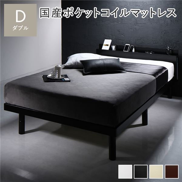 スーパSALE10倍＆4時間限定10％OFF ベッド ダブル 国産ポケットコイルマットレス付き ブラック 2段階 高さ調整可 すのこ 棚付き 宮付き 宮棚付き 2口 コンセント付き 木製 天然木 パイン材 ベッド下収納 すのこベッド ダブルベッド ダブルベット