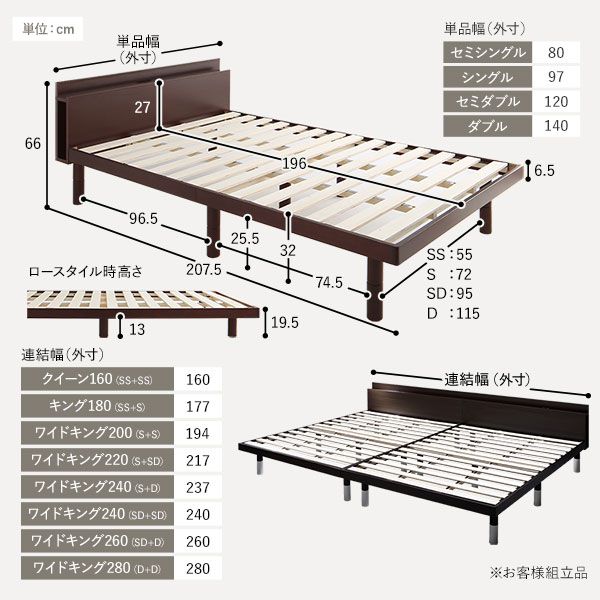 ベッド ワイドキング 280(D+D) 国産ポケットコイルマットレス付き ブラック 連結 2段階 高さ調整可 すのこ 棚付き 宮付き 宮棚付き 2口 コンセント付き 木製 天然木 パイン材 ベッド下収納 すのこベッド 連結ベッド ワイドキングベッド ワイドキングベット