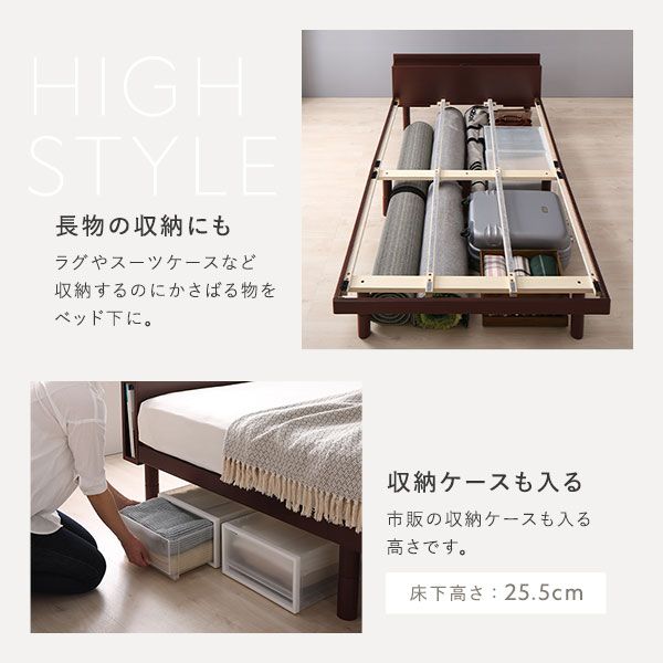 スーパSALE10倍＆4時間限定10％OFF ベッド セミダブル 国産ポケットコイルマットレス付き ホワイト 2段階 高さ調整可 すのこ 棚付き 宮付き 宮棚付き 2口 コンセント付き 木製 天然木 パイン材 ベッド下収納 すのこベッド セミダブルベッド セミダブルベット