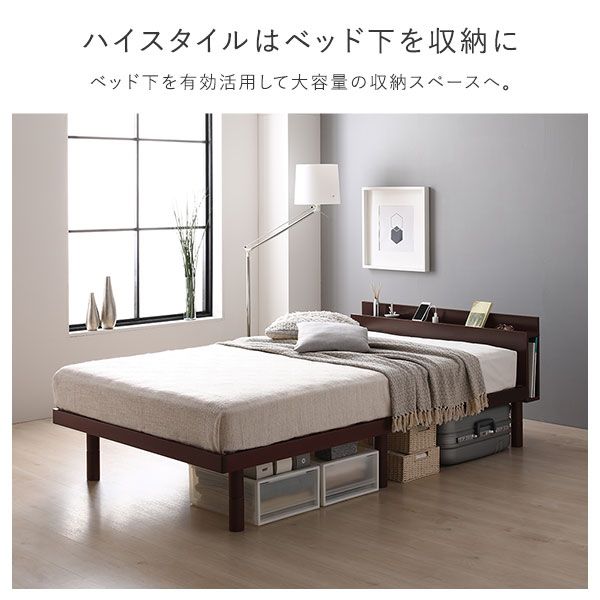 スーパSALE10倍＆4時間限定10％OFF ベッド ダブル 国産ポケットコイルマットレス付き ホワイト 2段階 高さ調整可 すのこ 棚付き 宮付き 宮棚付き 2口 コンセント付き 木製 天然木 パイン材 ベッド下収納 すのこベッド ダブルベッド ダブルベット