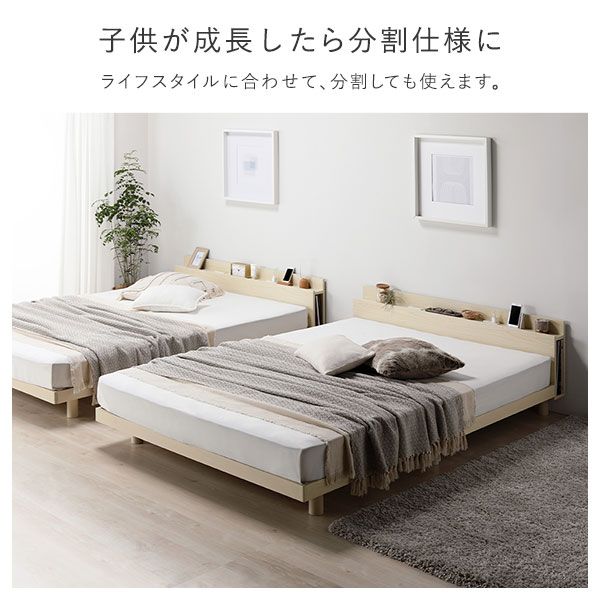 スーパSALE10倍＆4時間限定10％OFF ベッド ダブル 国産ポケットコイルマットレス付き ホワイト 2段階 高さ調整可 すのこ 棚付き 宮付き 宮棚付き 2口 コンセント付き 木製 天然木 パイン材 ベッド下収納 すのこベッド ダブルベッド ダブルベット