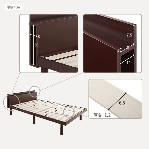 ベッド ワイドキング 240(SD+SD) 国産ポケットコイルマットレス付き ホワイト 連結 2段階 高さ調整可 すのこ 棚付き 宮付き 宮棚付き 2口 コンセント付き 木製 天然木 パイン材 ベッド下収納 すのこベッド 連結ベッド ワイドキングベッド ワイドキングベット