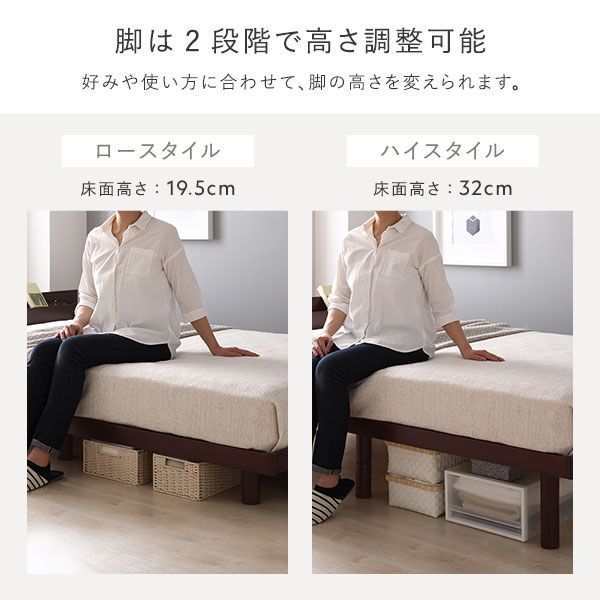 ベッド ワイドキング 240(SD+SD) 国産ポケットコイルマットレス付き ホワイト 連結 2段階 高さ調整可 すのこ 棚付き 宮付き 宮棚付き 2口 コンセント付き 木製 天然木 パイン材 ベッド下収納 すのこベッド 連結ベッド ワイドキングベッド ワイドキングベット