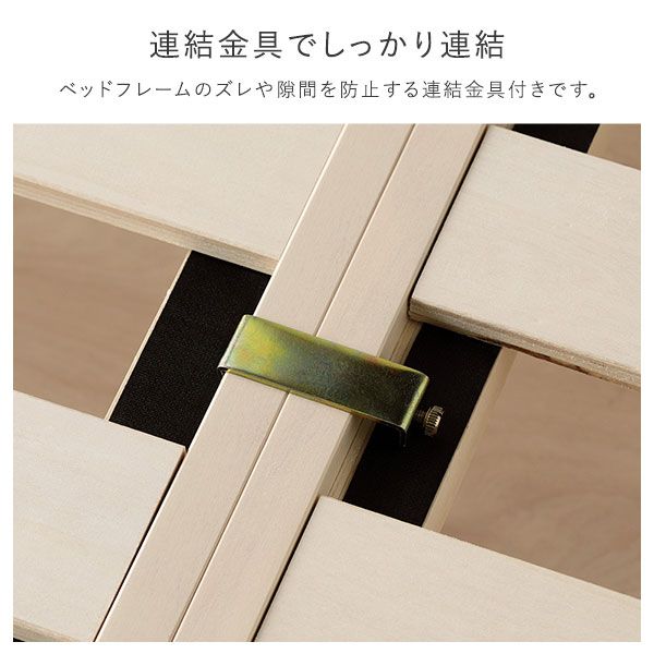 ベッド ワイドキング 280(D+D) 国産ポケットコイルマットレス付き ホワイト 連結 2段階 高さ調整可 すのこ 棚付き 宮付き 宮棚付き 2口 コンセント付き 木製 天然木 パイン材 ベッド下収納 すのこベッド 連結ベッド ワイドキングベッド ワイドキングベット