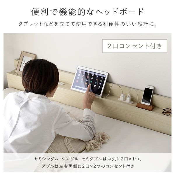 ベッド ワイドキング 240(SD+SD) 国産ポケットコイルマットレス付き ナチュラル 連結 2段階 高さ調整可 すのこ 棚付き 宮付き 宮棚付き 2口 コンセント付き 木製 天然木 パイン材 ベッド下収納 すのこベッド 連結ベッド ワイドキングベッド ワイドキングベット