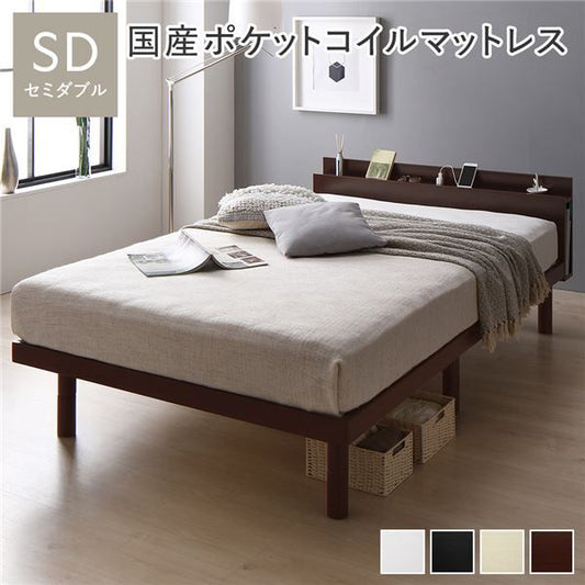 スーパSALE10倍＆4時間限定10％OFF ベッド セミダブル 国産ポケットコイルマットレス付き ブラウン 2段階 高さ調整可 すのこ 棚付き 宮付き 宮棚付き 2口 コンセント付き 木製 天然木 パイン材 ベッド下収納 すのこベッド セミダブルベッド セミダブルベット