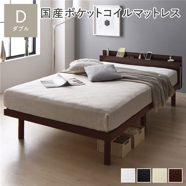 スーパSALE10倍＆4時間限定10％OFF ベッド ダブル 国産ポケットコイルマットレス付き ブラウン 2段階 高さ調整可 すのこ 棚付き 宮付き 宮棚付き 2口 コンセント付き 木製 天然木 パイン材 ベッド下収納 すのこベッド ダブルベッド ダブルベット