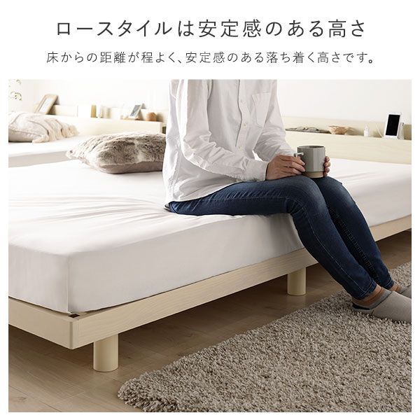 ベッド ワイドキング 280(D+D) 国産ポケットコイルマットレス付き ブラウン 連結 2段階 高さ調整可 すのこ 棚付き 宮付き 宮棚付き 2口 コンセント付き 木製 天然木 パイン材 ベッド下収納 すのこベッド 連結ベッド ワイドキングベッド ワイドキングベット