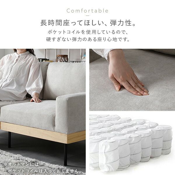 ソファ セット 〔 2人掛け オットマン付き アイボリー 〕 肘付き カバーリング 洗えるカバー 異素材MIX 天然木 2人掛けソファ ソファーセット ソファー ソファ スツール インテリア家具 リビングソファー リビング家具 2P 組立品