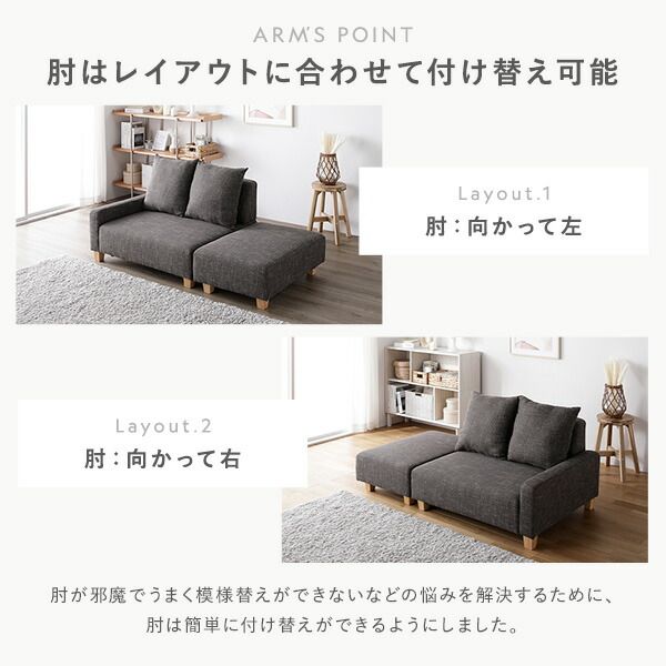 ソファセット コンパクトカウチ 〔 1.5人掛け オットマン アッシュグレー テーブルトレイ ヴィンテージナチュラル 脚：ナチュラル 〕 コンパクト ローソファ フロアソファ ソファーセット ソファー ソファ スツール テーブル トレイ インテリア家具 リビング家具 組立品