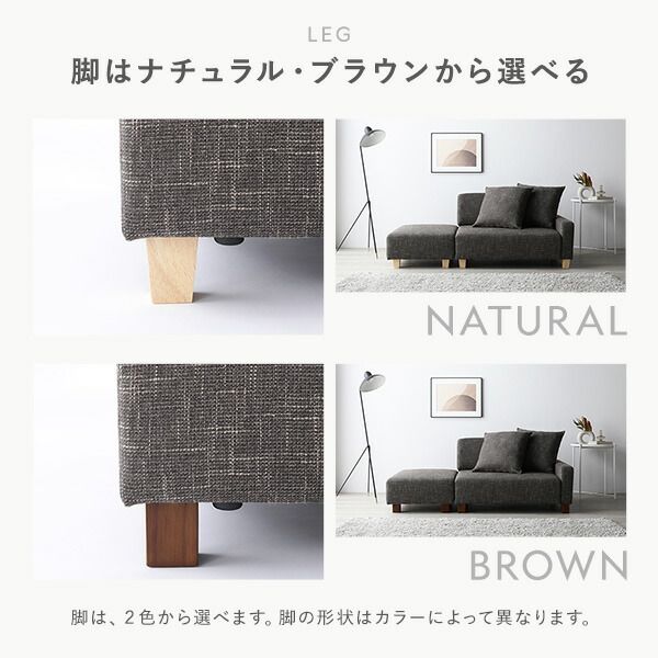 ソファセット コンパクトカウチ 〔 1.5人掛け オットマン アッシュグレー テーブルトレイ ヴィンテージナチュラル 脚：ナチュラル 〕 コンパクト ローソファ フロアソファ ソファーセット ソファー ソファ スツール テーブル トレイ インテリア家具 リビング家具 組立品
