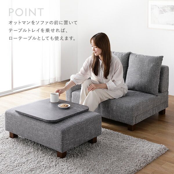 ソファセット コンパクトカウチ 〔 1.5人掛け オットマン アッシュグレー テーブルトレイ ヴィンテージナチュラル 脚：ナチュラル 〕 コンパクト ローソファ フロアソファ ソファーセット ソファー ソファ スツール テーブル トレイ インテリア家具 リビング家具 組立品