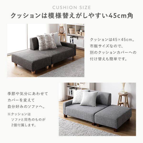 ソファセット コンパクトカウチ 〔 1.5人掛け オットマン アッシュグレー テーブルトレイ ヴィンテージナチュラル 脚：ナチュラル 〕 コンパクト ローソファ フロアソファ ソファーセット ソファー ソファ スツール テーブル トレイ インテリア家具 リビング家具 組立品