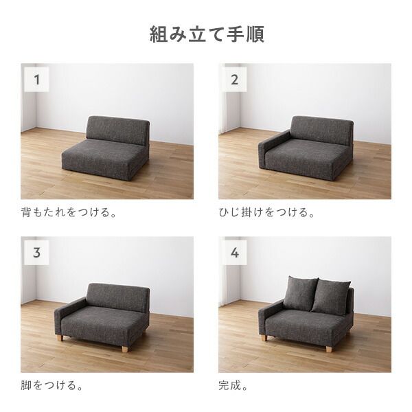 ソファセット コンパクトカウチ 〔 1.5人掛け オットマン アッシュグレー テーブルトレイ ヴィンテージナチュラル 脚：ナチュラル 〕 コンパクト ローソファ フロアソファ ソファーセット ソファー ソファ スツール テーブル トレイ インテリア家具 リビング家具 組立品