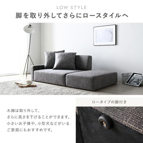 ソファセット コンパクトカウチ 〔 1.5人掛け オットマン アッシュグレー テーブルトレイ ストーン 脚：ナチュラル 〕 コンパクト ローソファ フロアソファ ソファーセット ソファー ソファ スツール テーブル トレイ インテリア家具 リビング家具 組立品