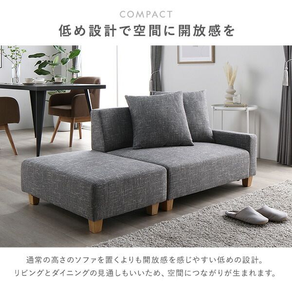 ソファセット コンパクトカウチ 〔 1.5人掛け オットマン アッシュグレー テーブルトレイ ストーン 脚：ブラウン 〕 コンパクト ローソファ フロアソファ ソファーセット ソファー ソファ スツール テーブル トレイ インテリア家具 リビング家具 組立品