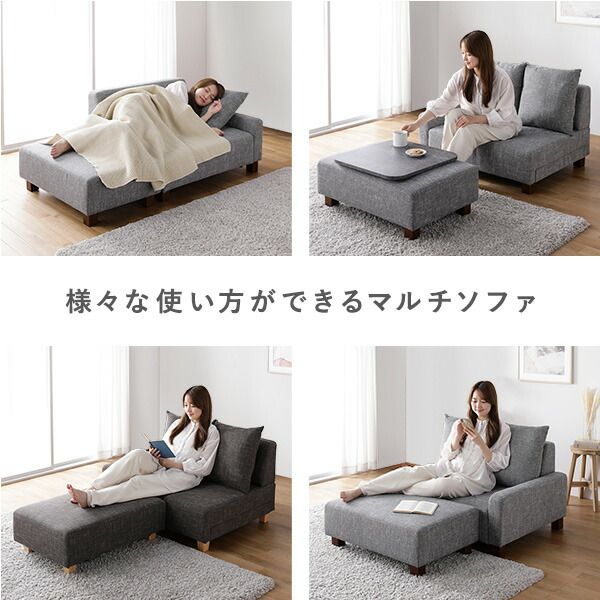 ソファセット コンパクトカウチ 〔 1.5人掛け オットマン アッシュグレー テーブルトレイ ブラウン 脚：ナチュラル 〕 コンパクト ローソファ フロアソファ ソファーセット ソファー ソファ スツール テーブル トレイ インテリア家具 リビング家具 組立品