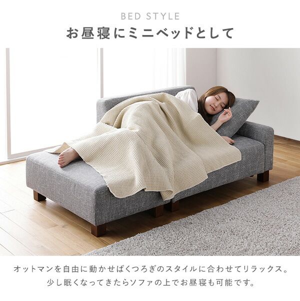 ソファセット コンパクトカウチ 〔 1.5人掛け オットマン アッシュグレー テーブルトレイ ブラウン 脚：ブラウン 〕 コンパクト ローソファ フロアソファ ソファーセット ソファー ソファ スツール テーブル トレイ インテリア家具 リビング家具 組立品