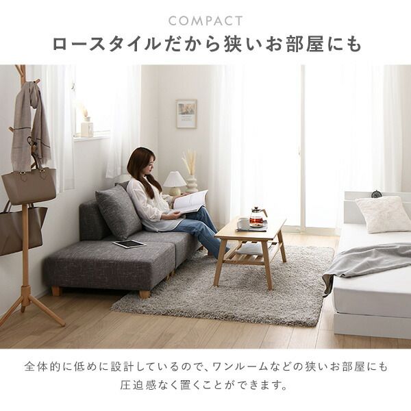 ソファセット コンパクトカウチ 〔 1.5人掛け オットマン アッシュグレー テーブルトレイ ブラウン 脚：ブラウン 〕 コンパクト ローソファ フロアソファ ソファーセット ソファー ソファ スツール テーブル トレイ インテリア家具 リビング家具 組立品