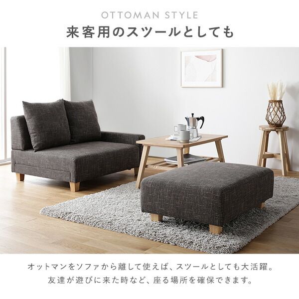 ソファセット コンパクトカウチ 〔 1.5人掛け オットマン ココアブラウン テーブルトレイ ヴィンテージナチュラル 脚：ブラウン 〕 コンパクト ローソファ フロアソファ ソファーセット ソファー ソファ スツール テーブル トレイ インテリア家具 リビング家具 組立品