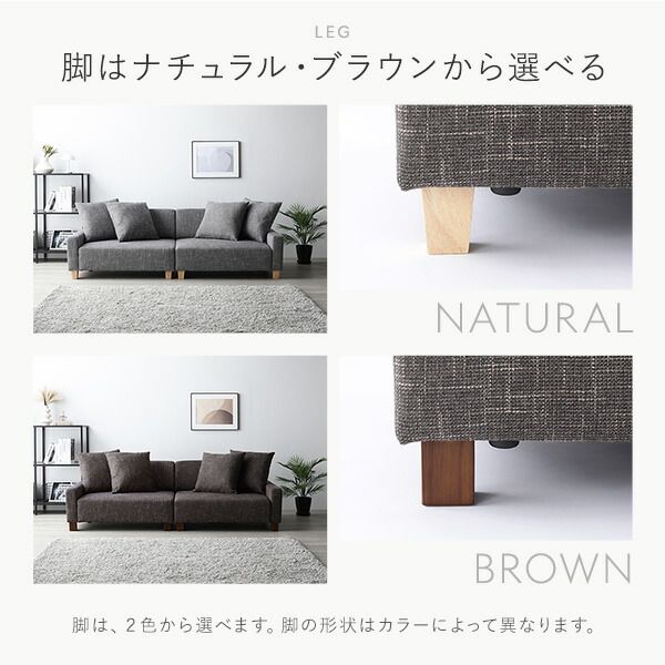 スーパSALE10倍＆4時間限定10％OFF ソファセット ビッグカウチセット 〔 3人掛けソファ アッシュグレー 脚：ブラウン オットマン付き 〕 ローソファ フロアソファ ソファーセット ソファー ソファ スツール インテリア家具 リビングソファー リビング家具 大型 組立品