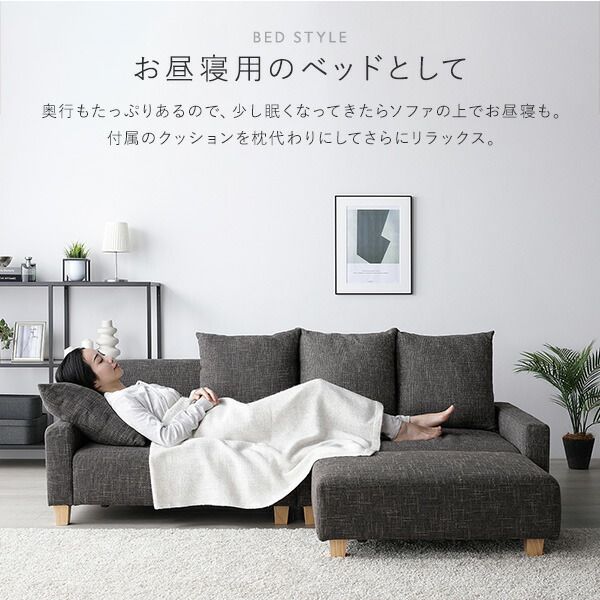 ソファセット ビッグカウチ 〔 3人掛け アッシュグレー 脚：ナチュラル オットマン付 テーブルトレイ付き ヴィンテージナチュラル 〕 ローソファ フロアソファ ソファーセット ソファー ソファ スツール テーブル トレイ インテリア家具 リビング家具 組立品